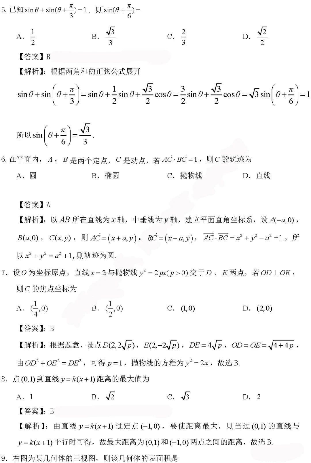 1594283245157784.jpg