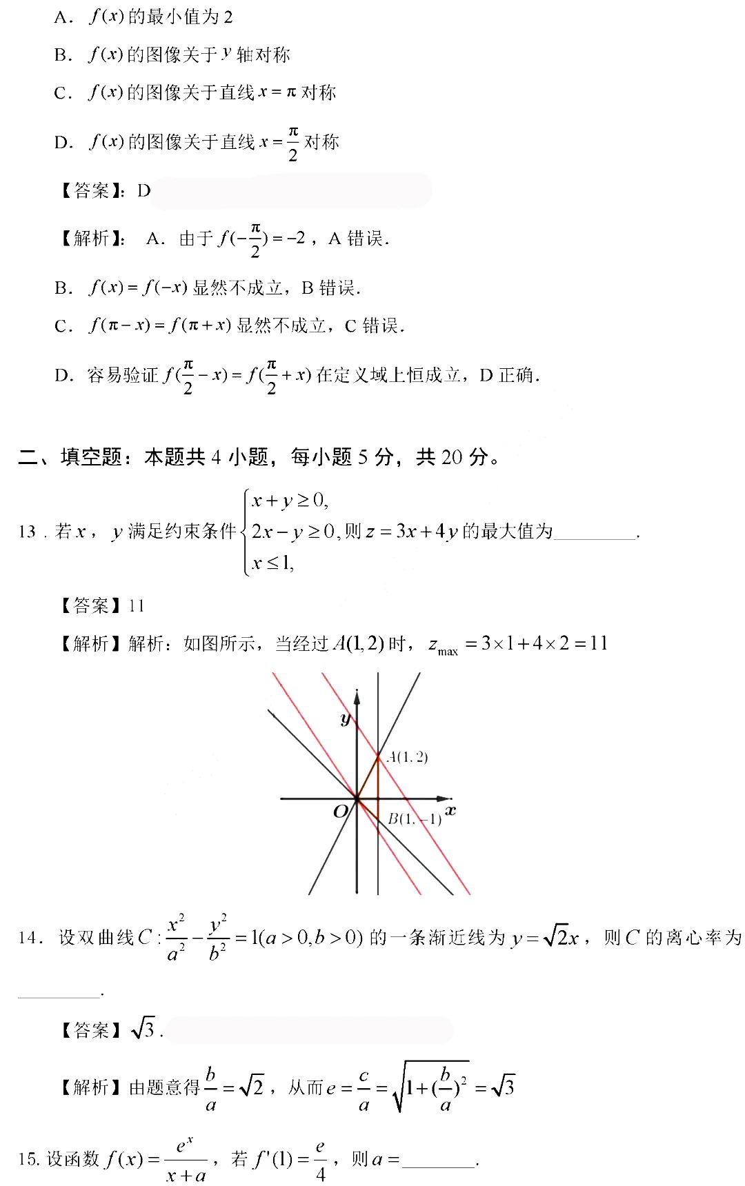 1594283246423689.jpg