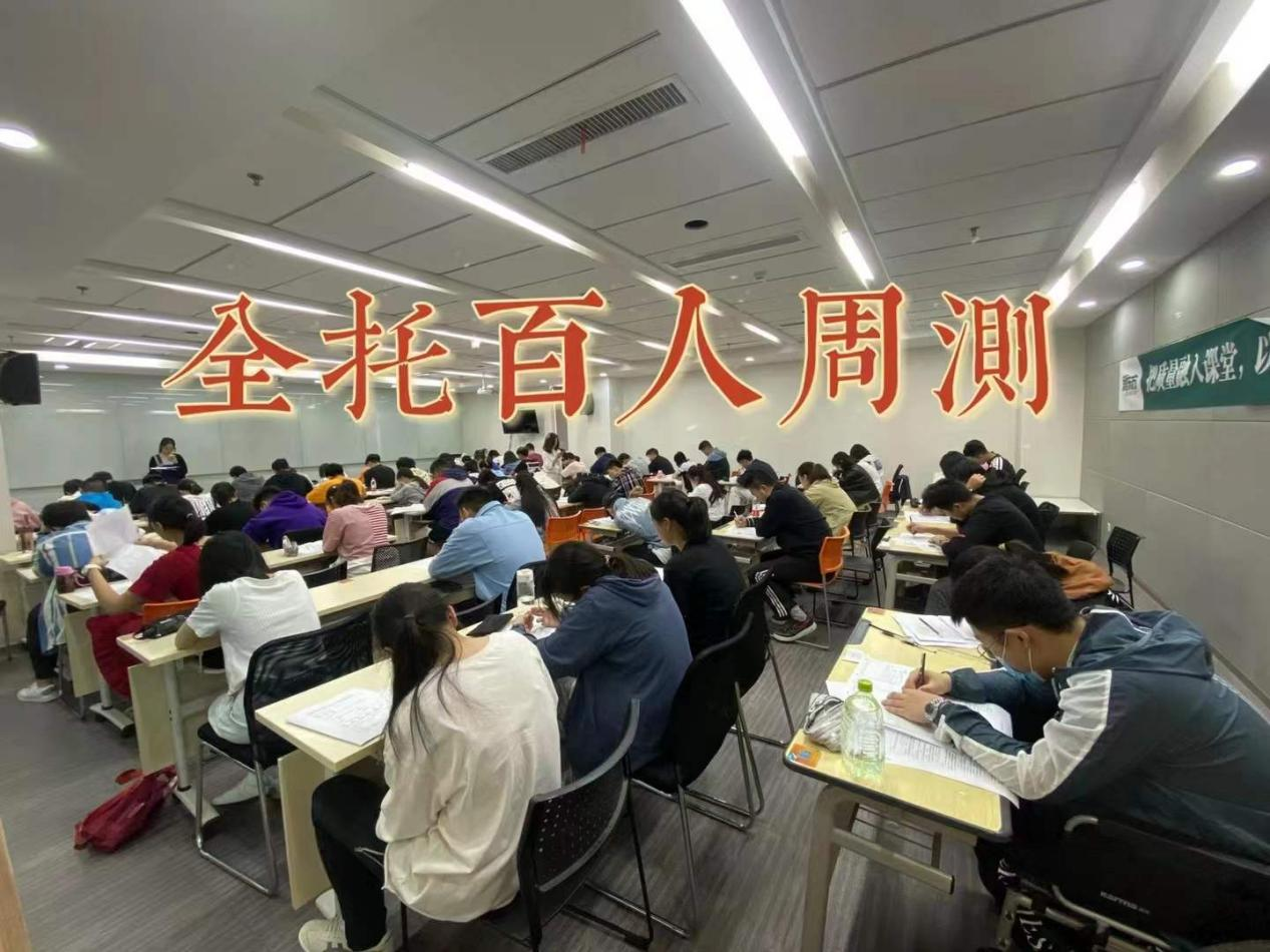 周测2.png